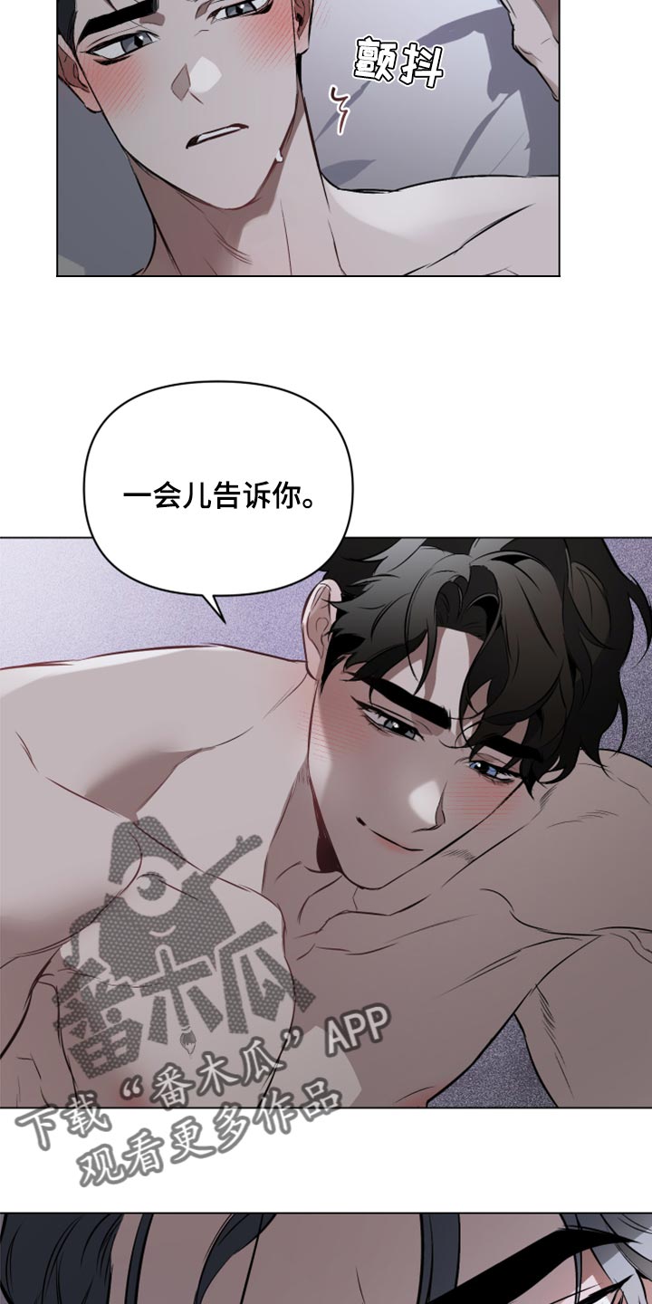 第85章：【第二季】我很喜欢你这样子10