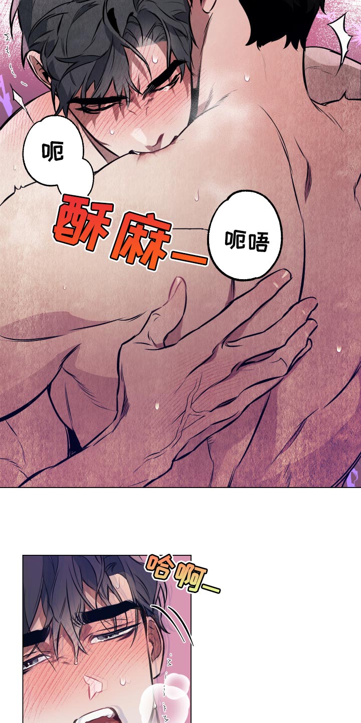 第58章：【第二季】我很受伤14