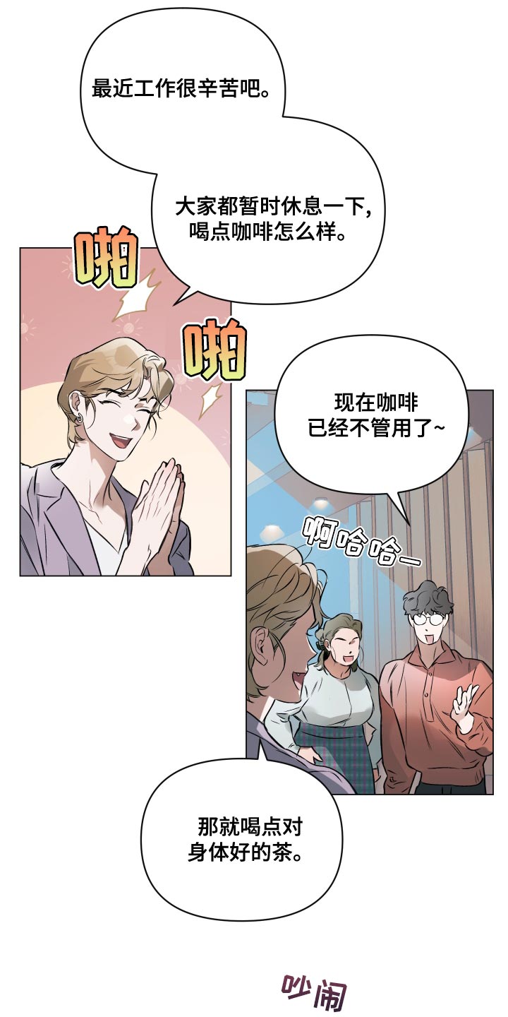 第106章：【第二季】失去重要的东西19