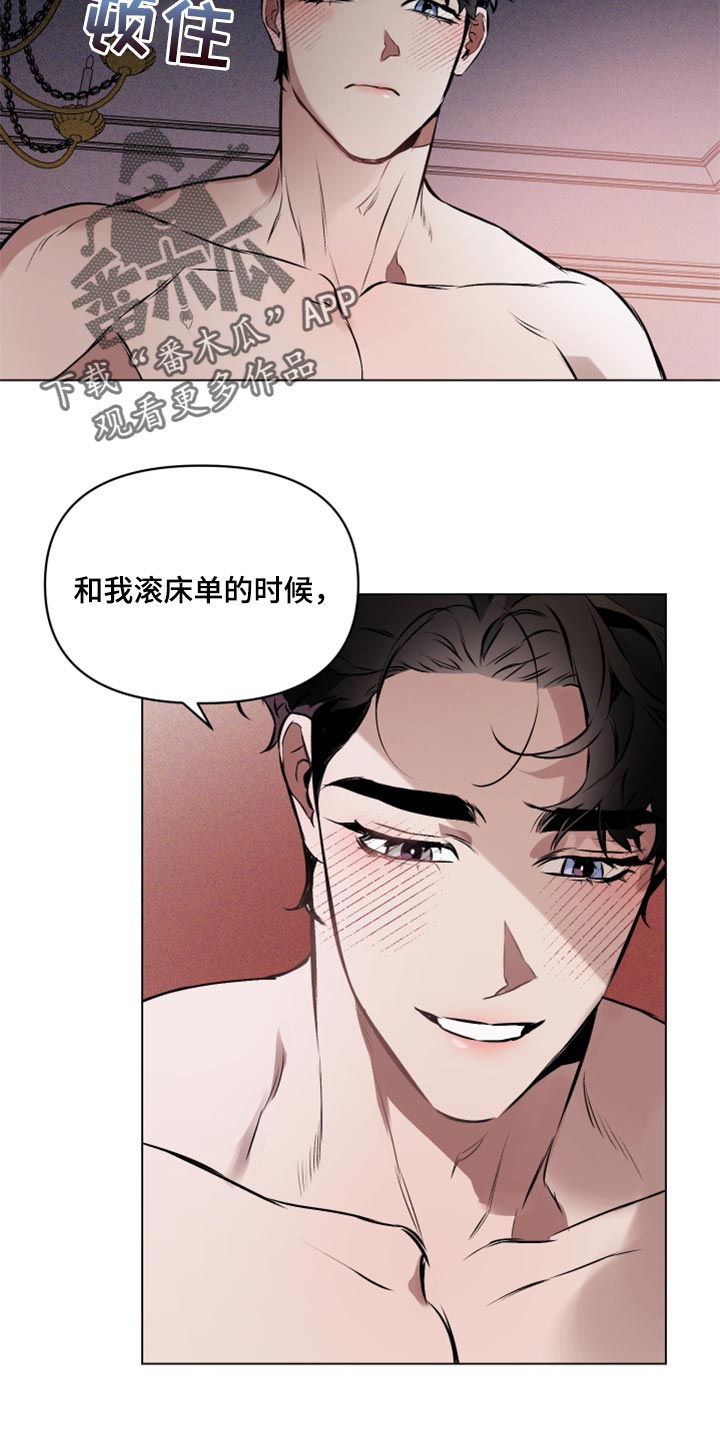 第55章：【第二季】快点说1