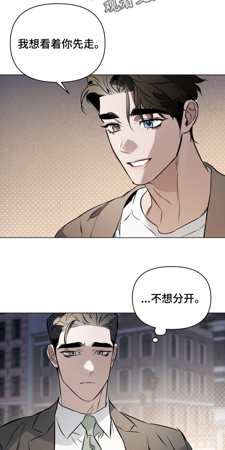 第74章：【第二季】不想分开17