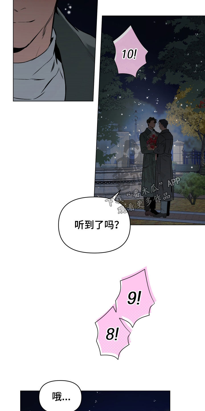 第141章：【第二季】新年快乐8