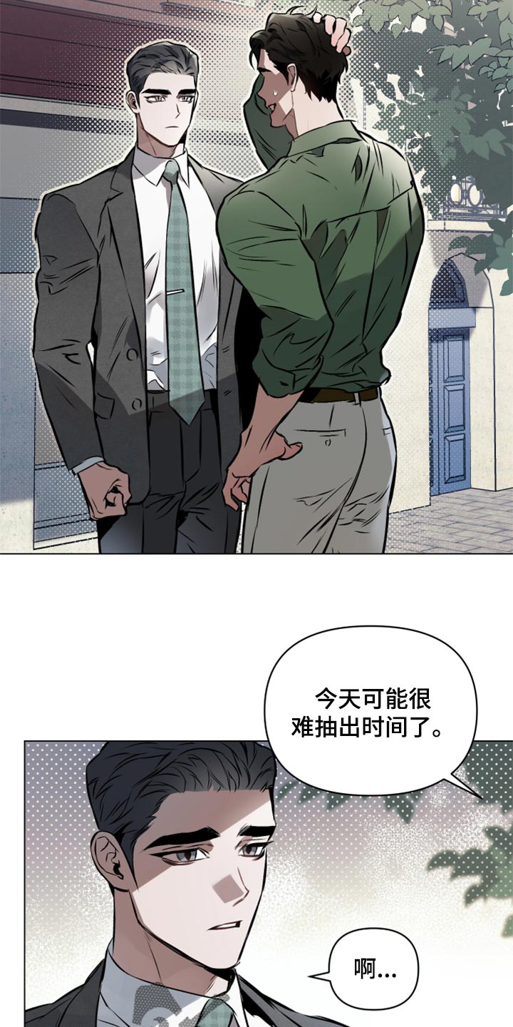 第62章：【第二季】无法丢下你离开13