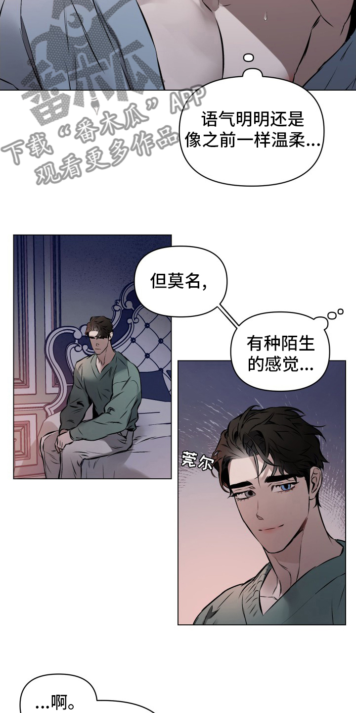 第53章：【第二季】勉强11