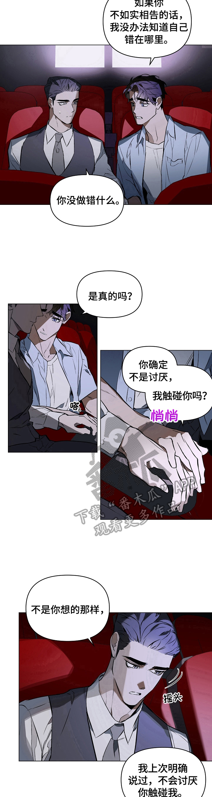 第11章：看电影7