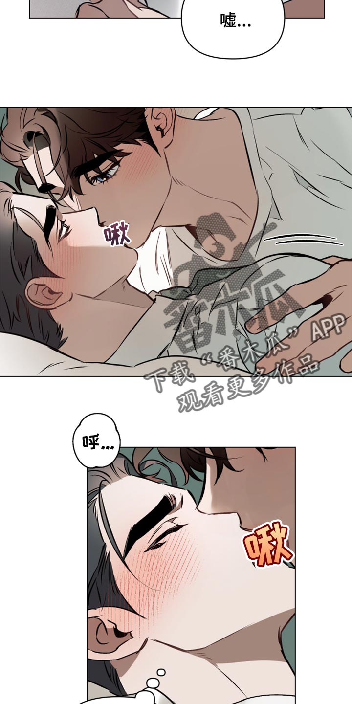 第73章：【第二季】非常珍视我11