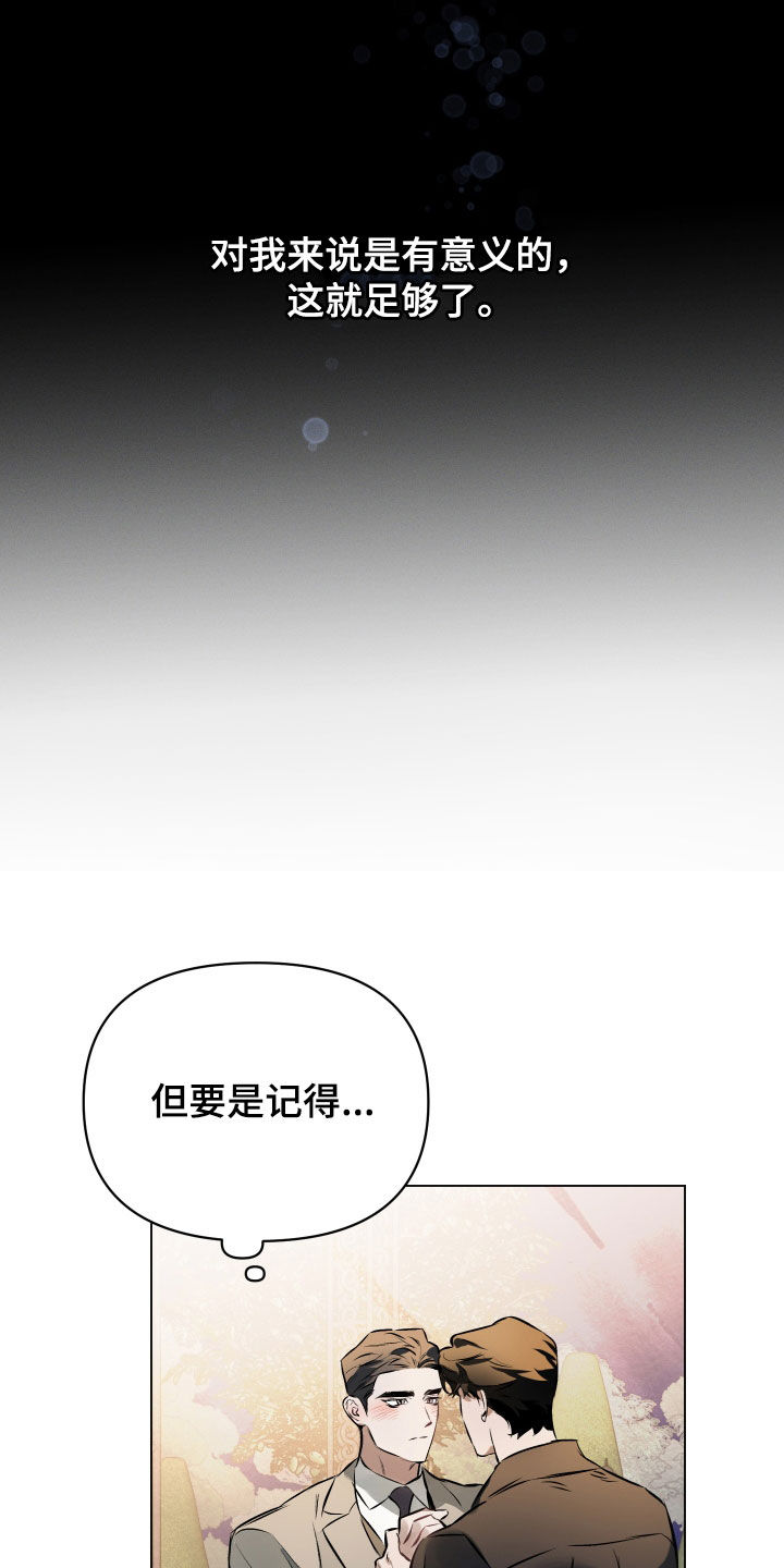第138章：【第二季】贪心23