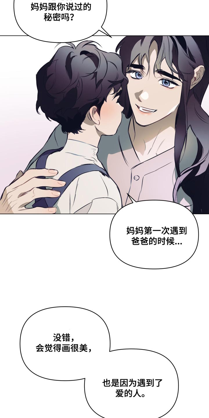 第120章：【第二季】再见一次吧16