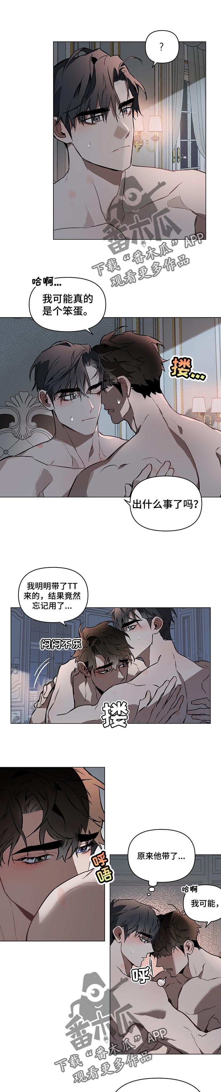 第35章：目的0