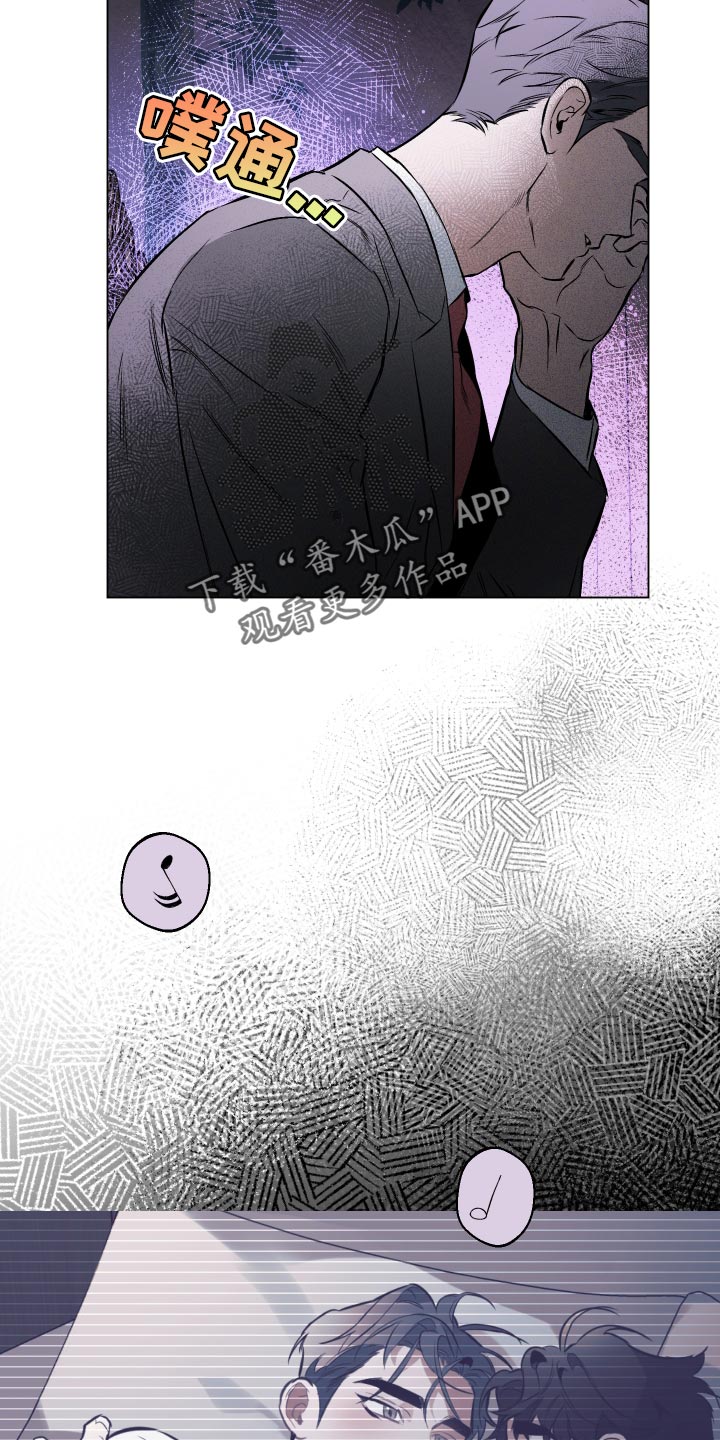 第104章：【第二季】流泪9