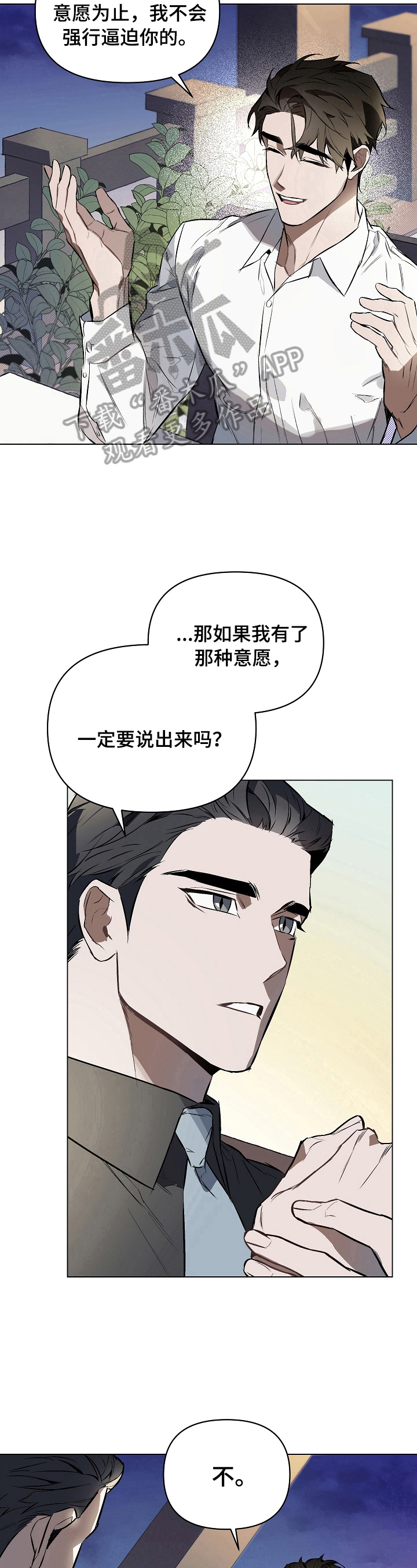 第9章：感受5