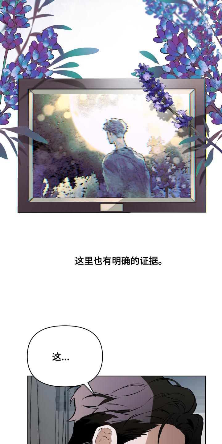 第117章：【第二季】我得行动起来21