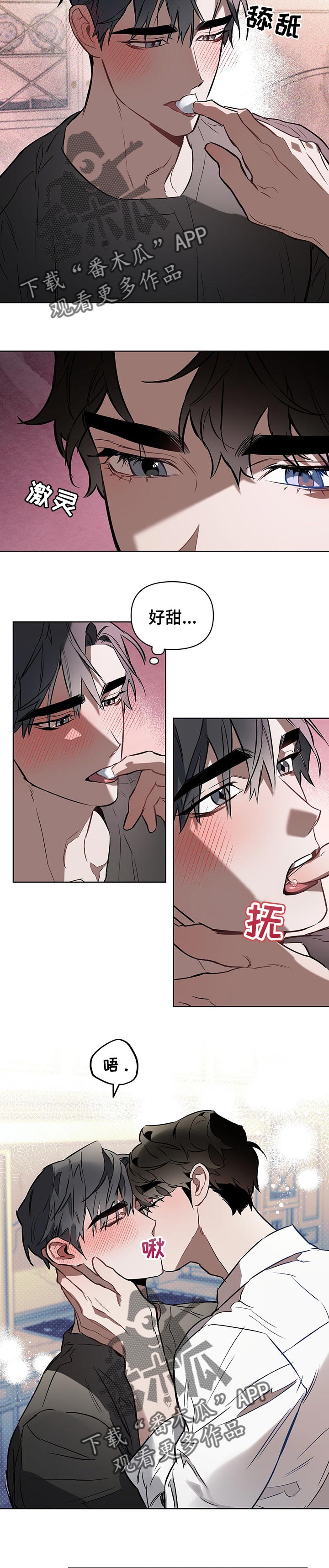 第41章：一直品尝5