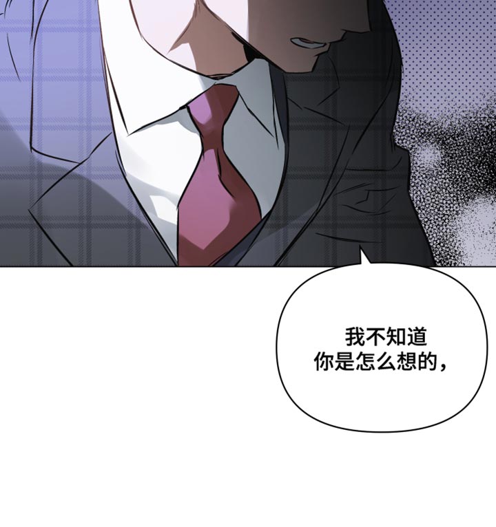 第122章：【第二季】回去吧17