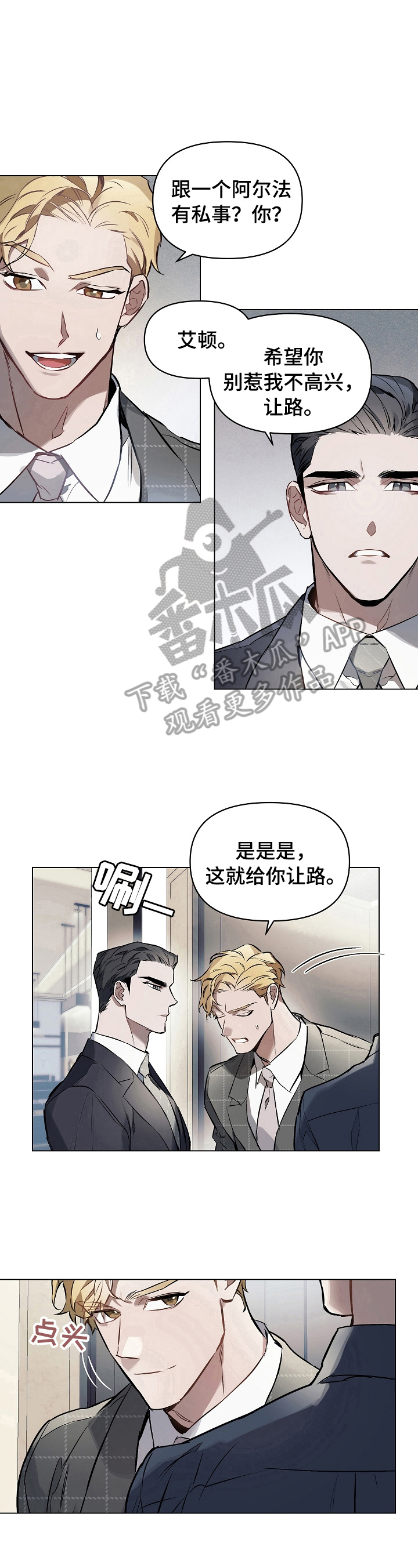 第17章：熟人7