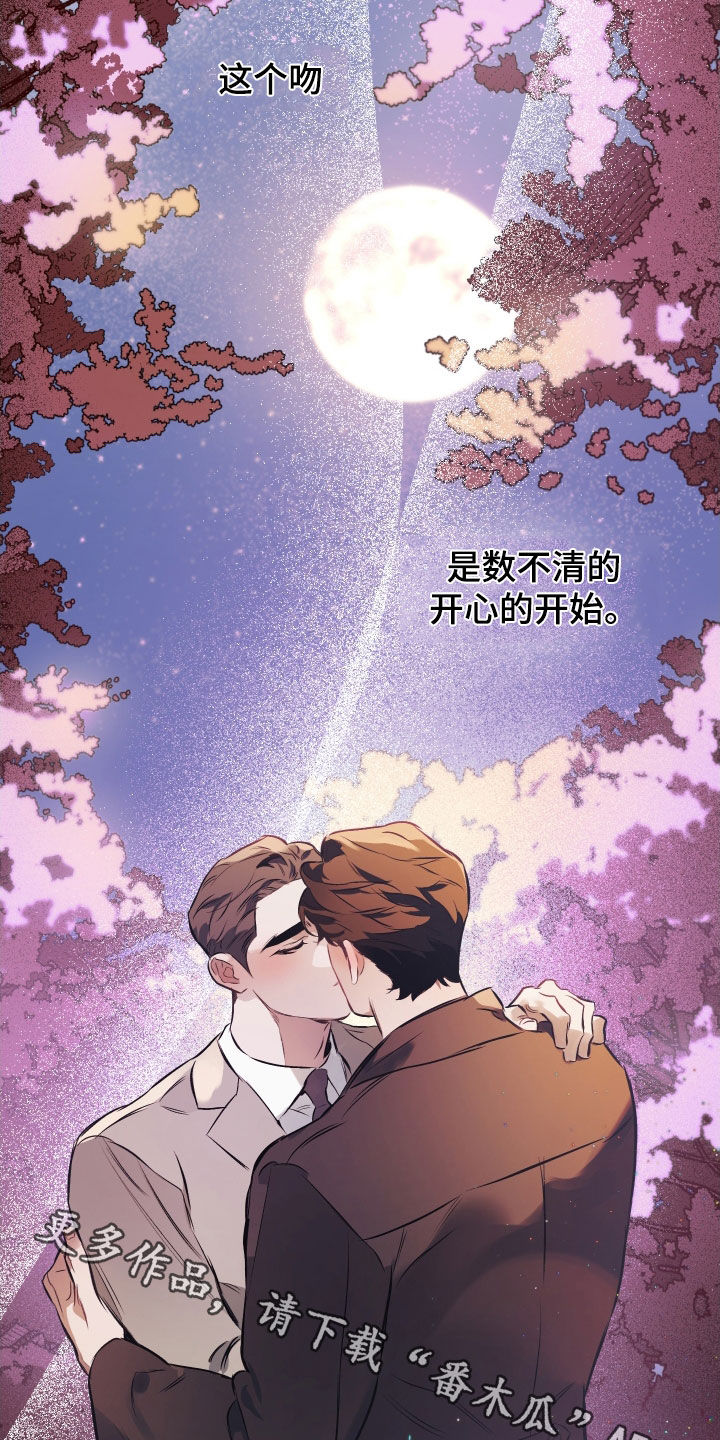 第138章：【第二季】贪心31