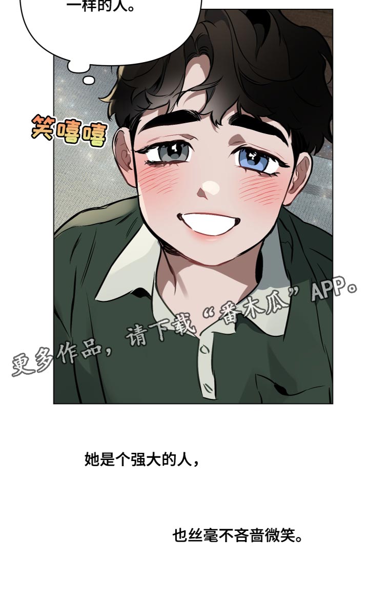 第111章：【第二季】强大的人30
