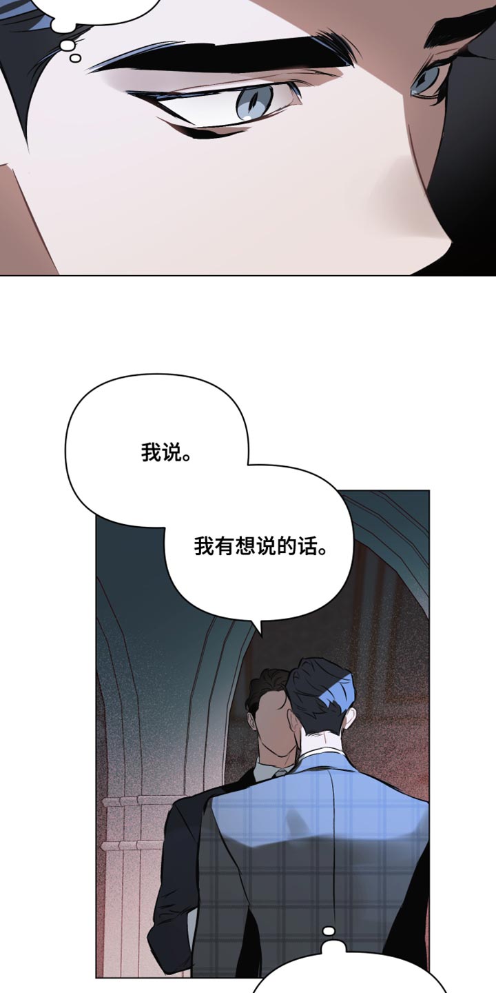 第122章：【第二季】回去吧14