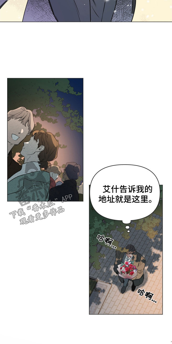 第140章：【第二季】我好想你18