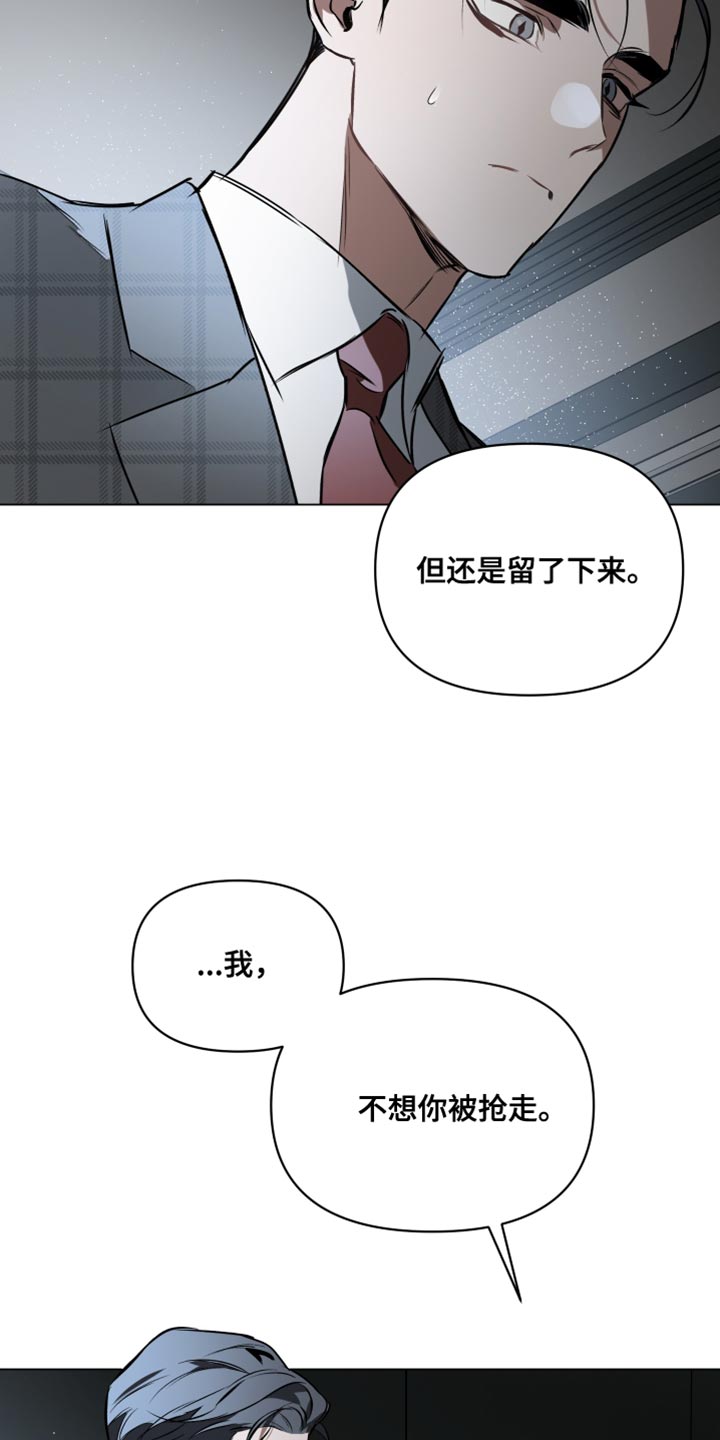 第129章：【第二季】不幸22
