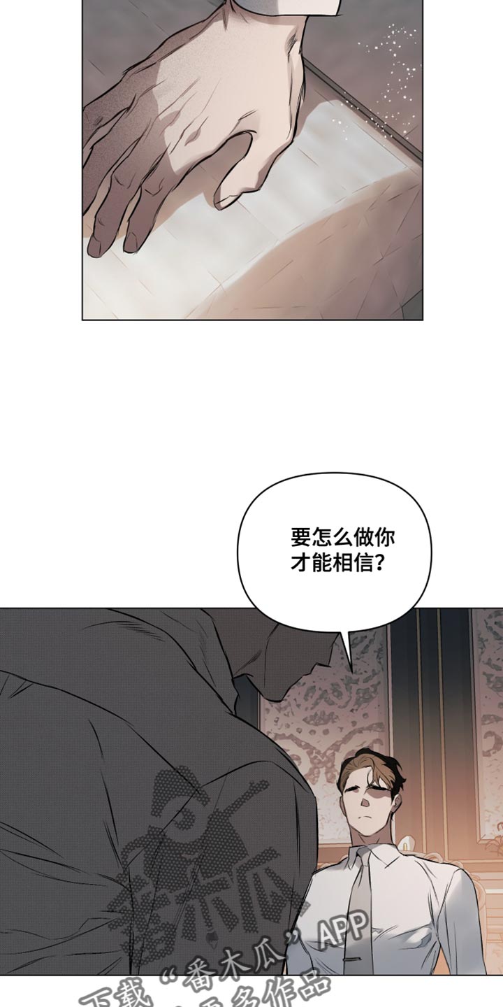 第127章：【第二季】我们会再次见面的2