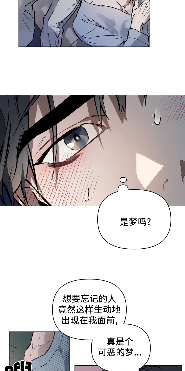 第53章：【第二季】勉强3
