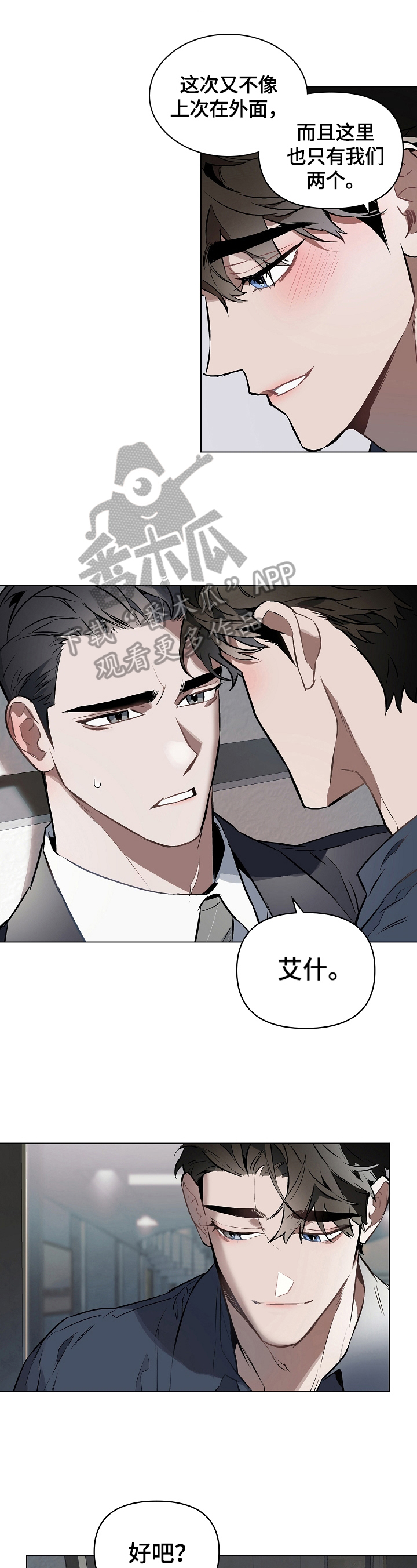 第19章：叫名字0
