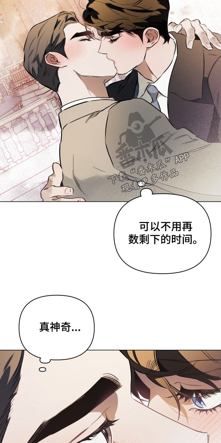 第138章：【第二季】贪心27