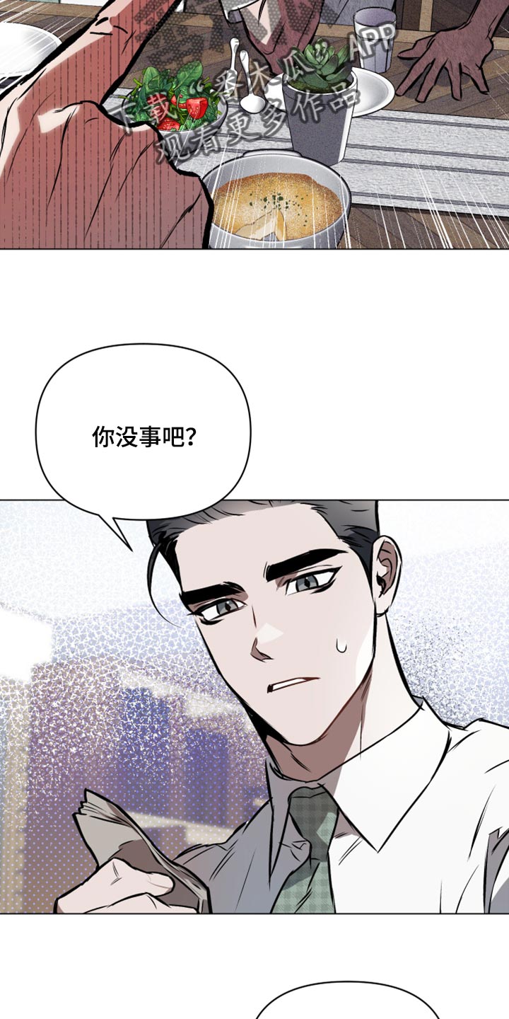 第71章：【第二季】第一个6