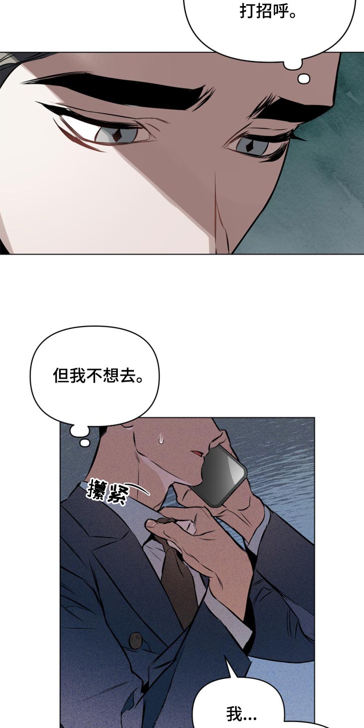 第80章：【第二季】奖励23