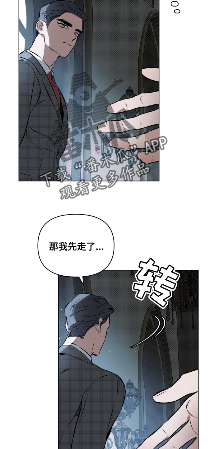 第120章：【第二季】再见一次吧12