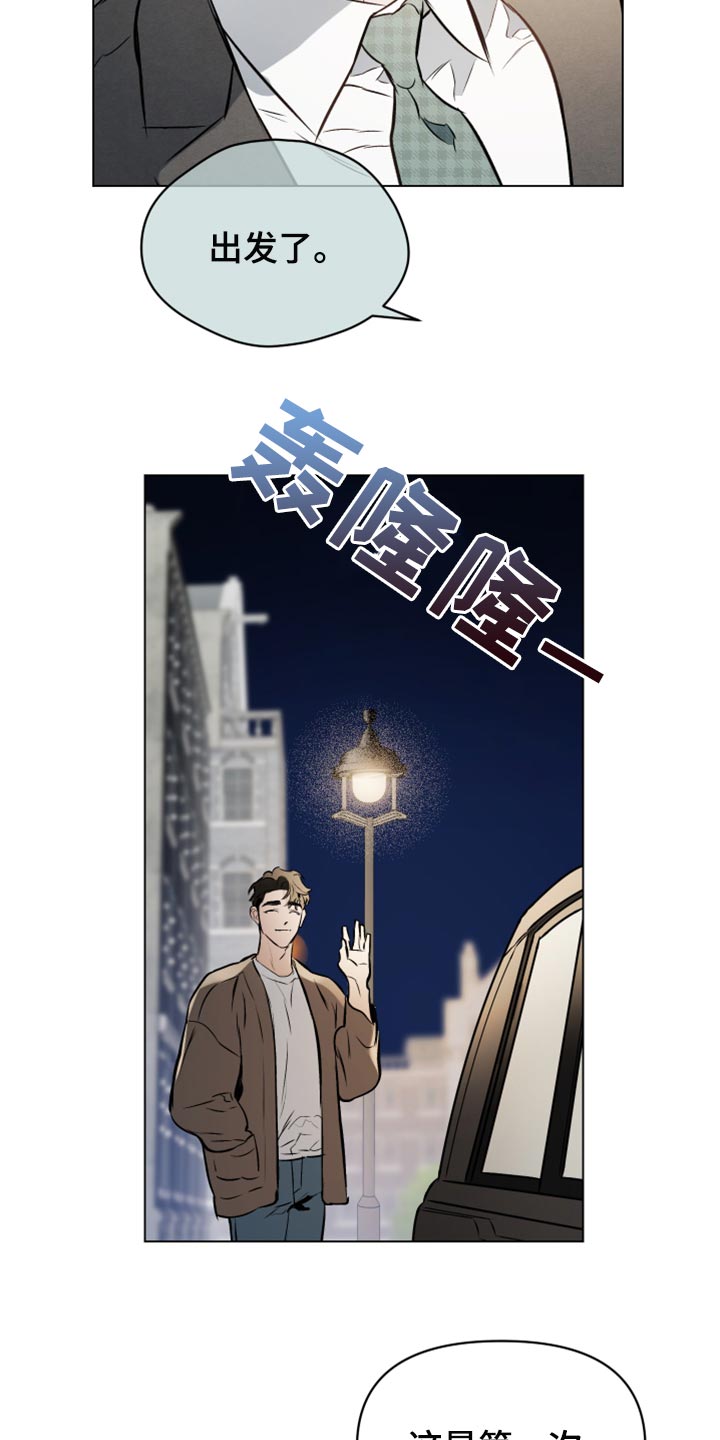 第74章：【第二季】不想分开20