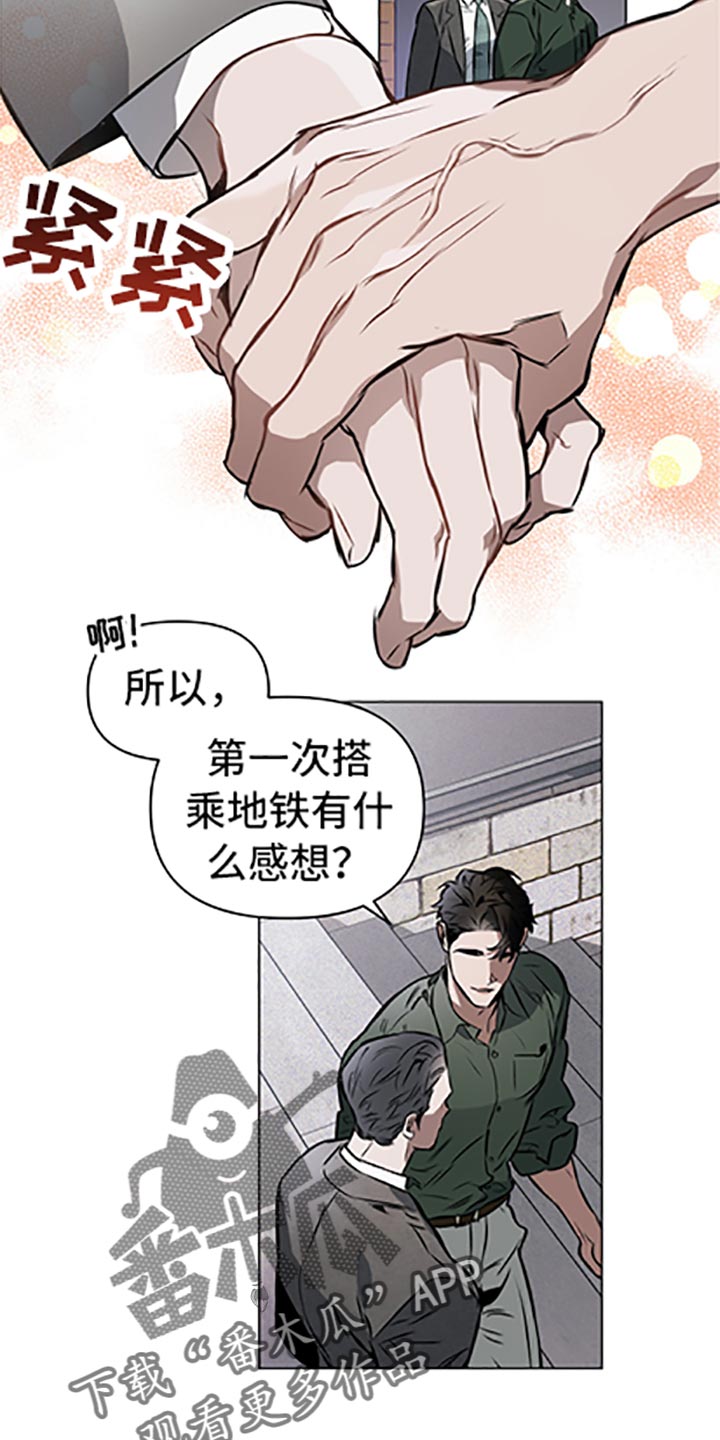 第65章：【第二季】和我一起散步吗8