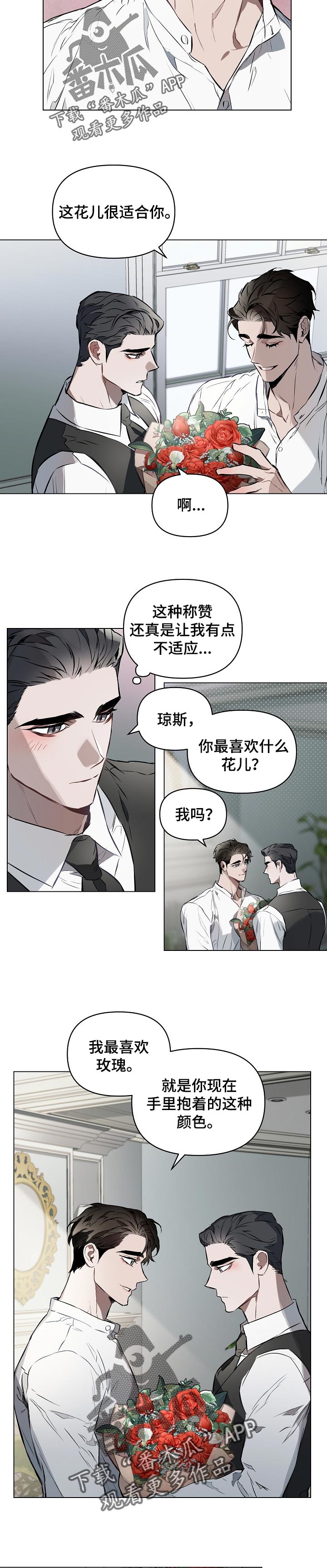第27章：现成的听众4