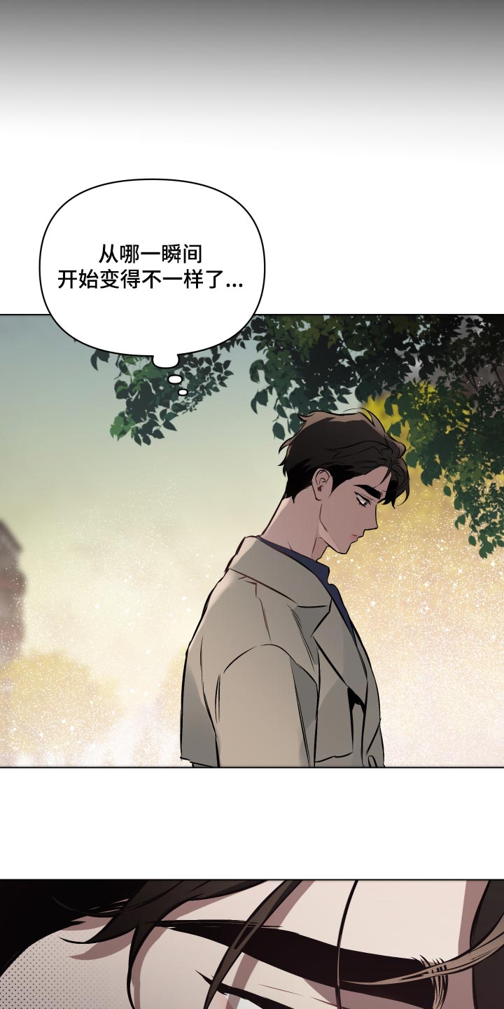 第108章：【第二季】美丽的短信13