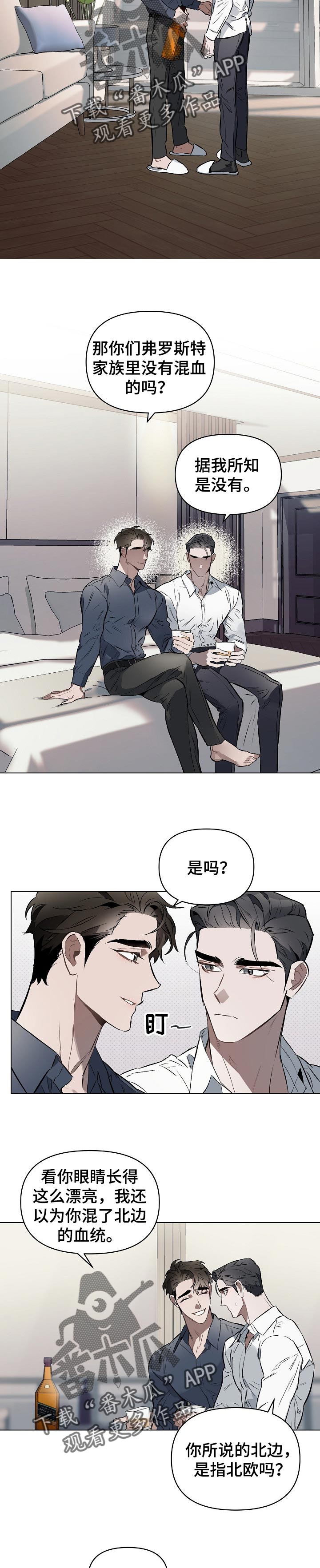 第23章：了解我2