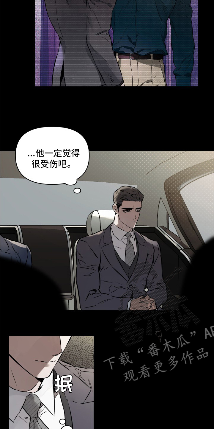 第51章：【第二季】不会再见了16