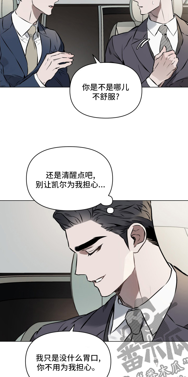 第52章：【第二季】义务1