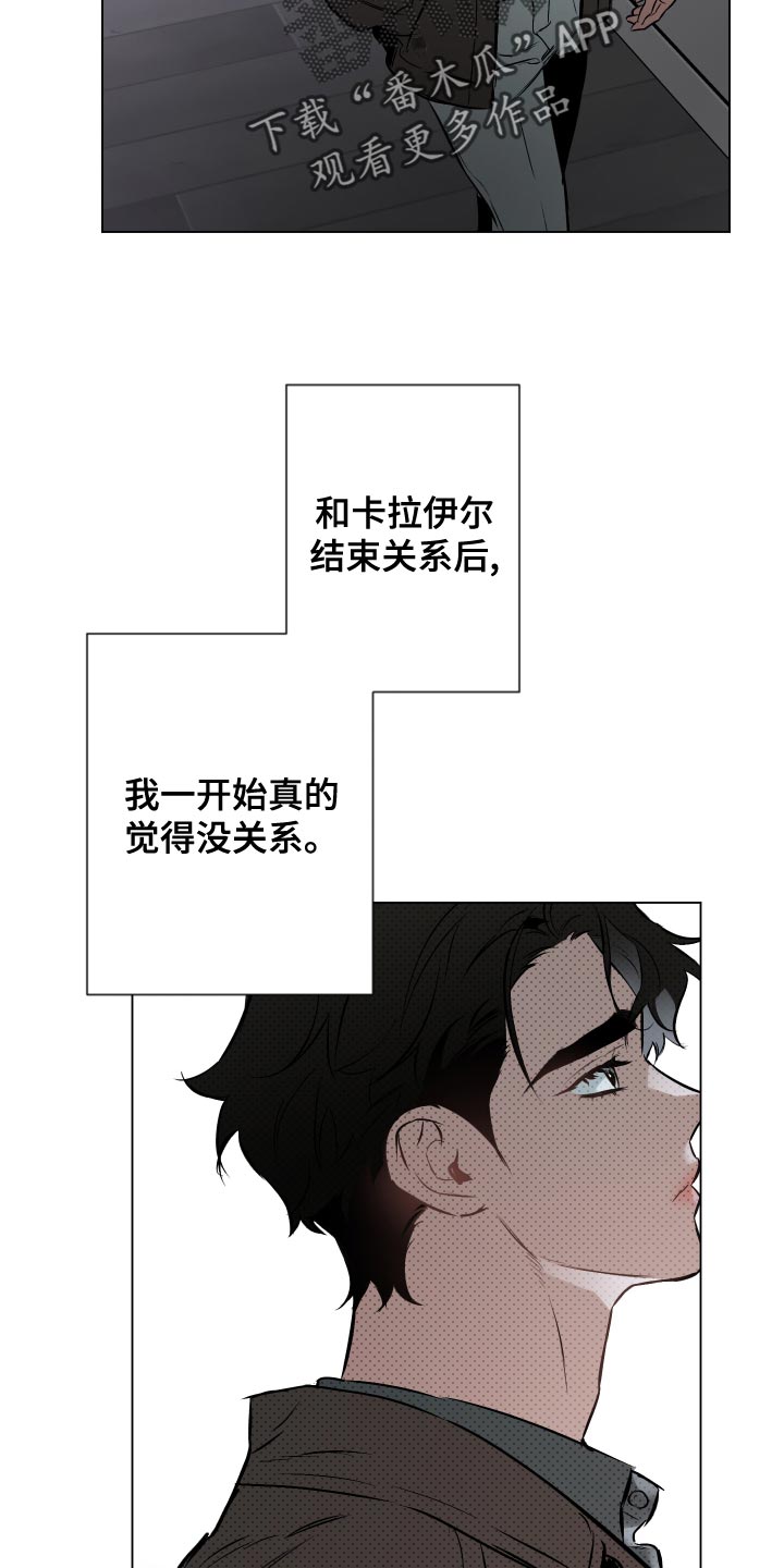 第115章：【第二季】还剩下一次见面20
