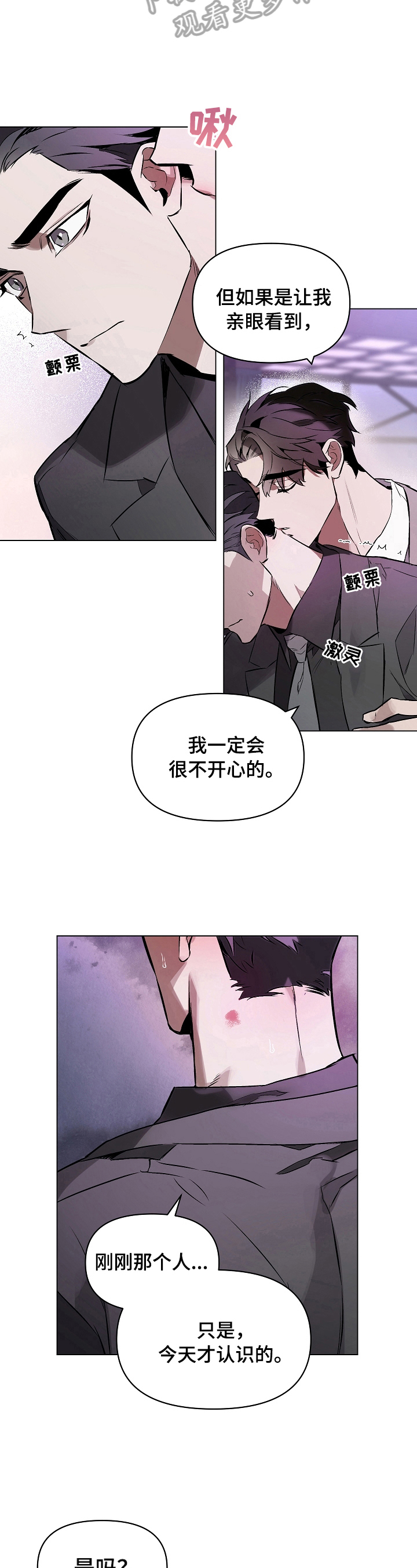 第15章：还早3
