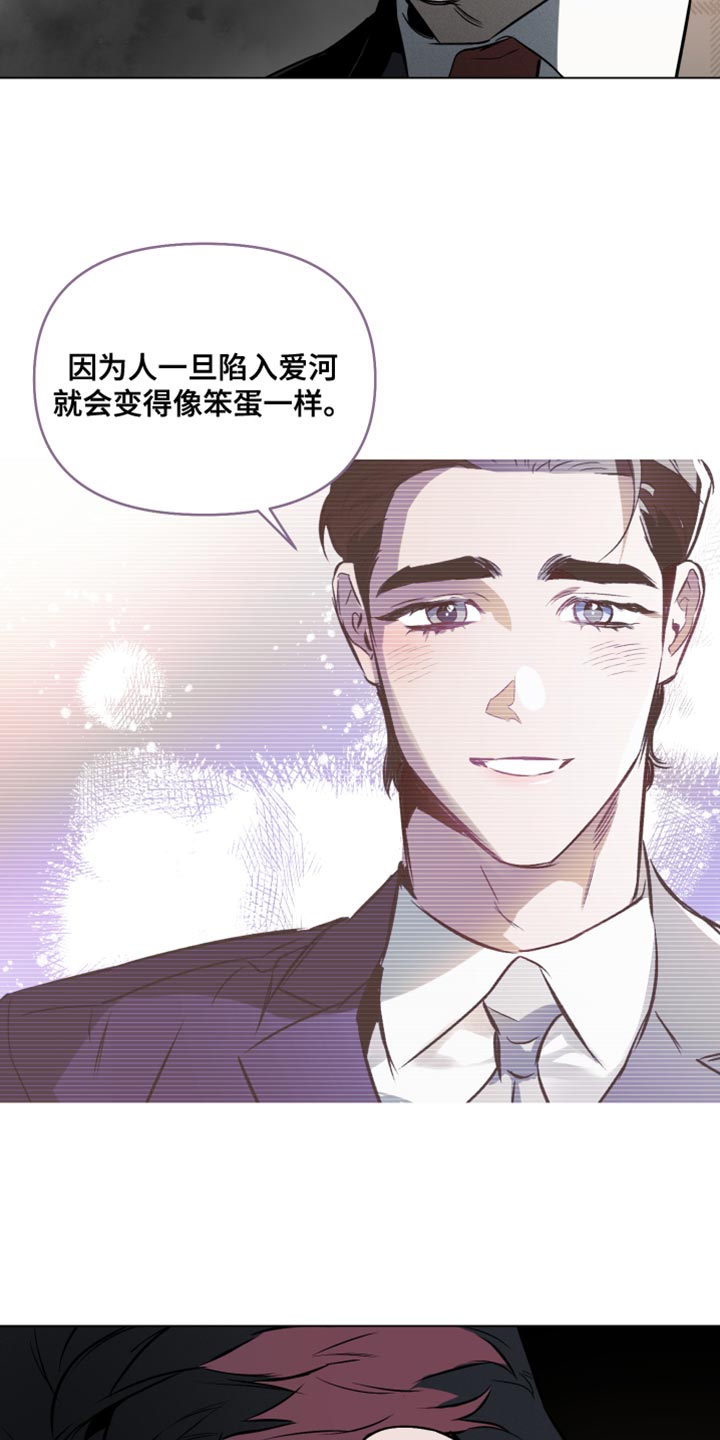 第123章：【第二季】晕倒6