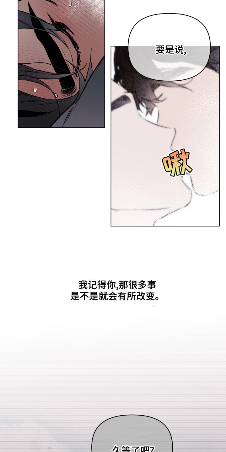 第103章：【第二季】永远不会有答案26
