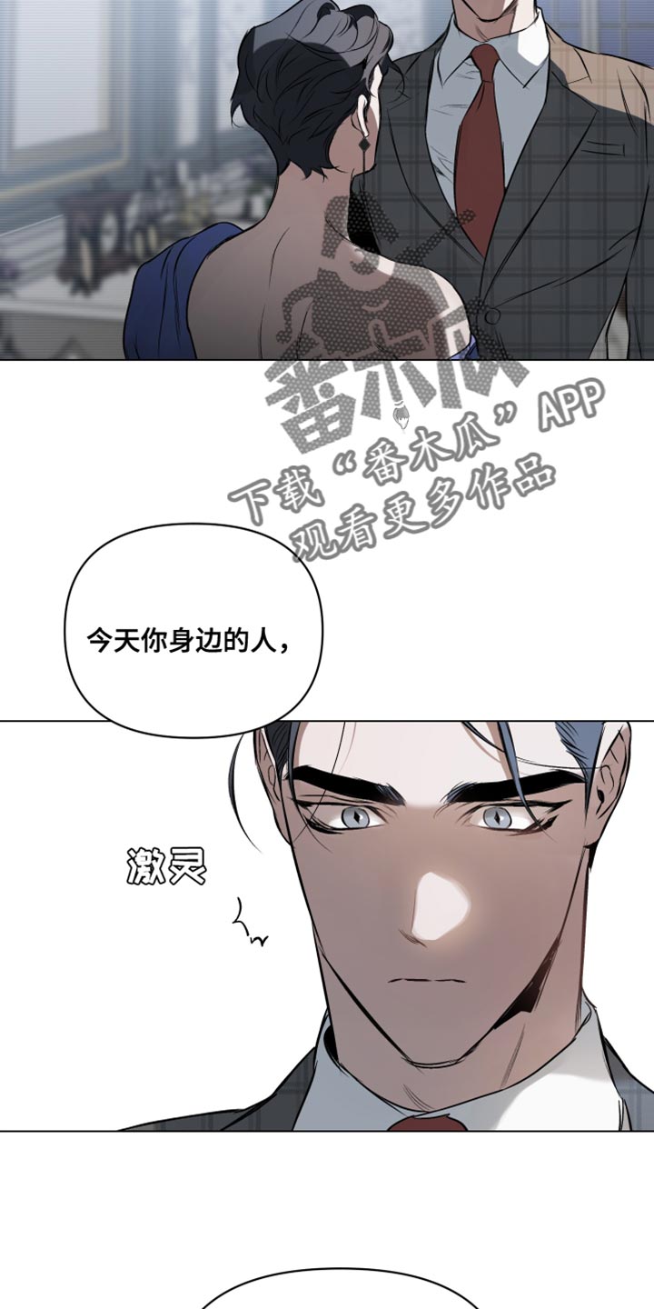 第128章：【第二季】解除婚约25