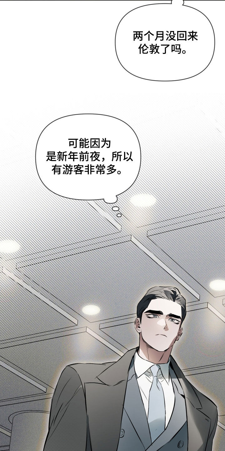 第139章：【第二季】慢慢来1