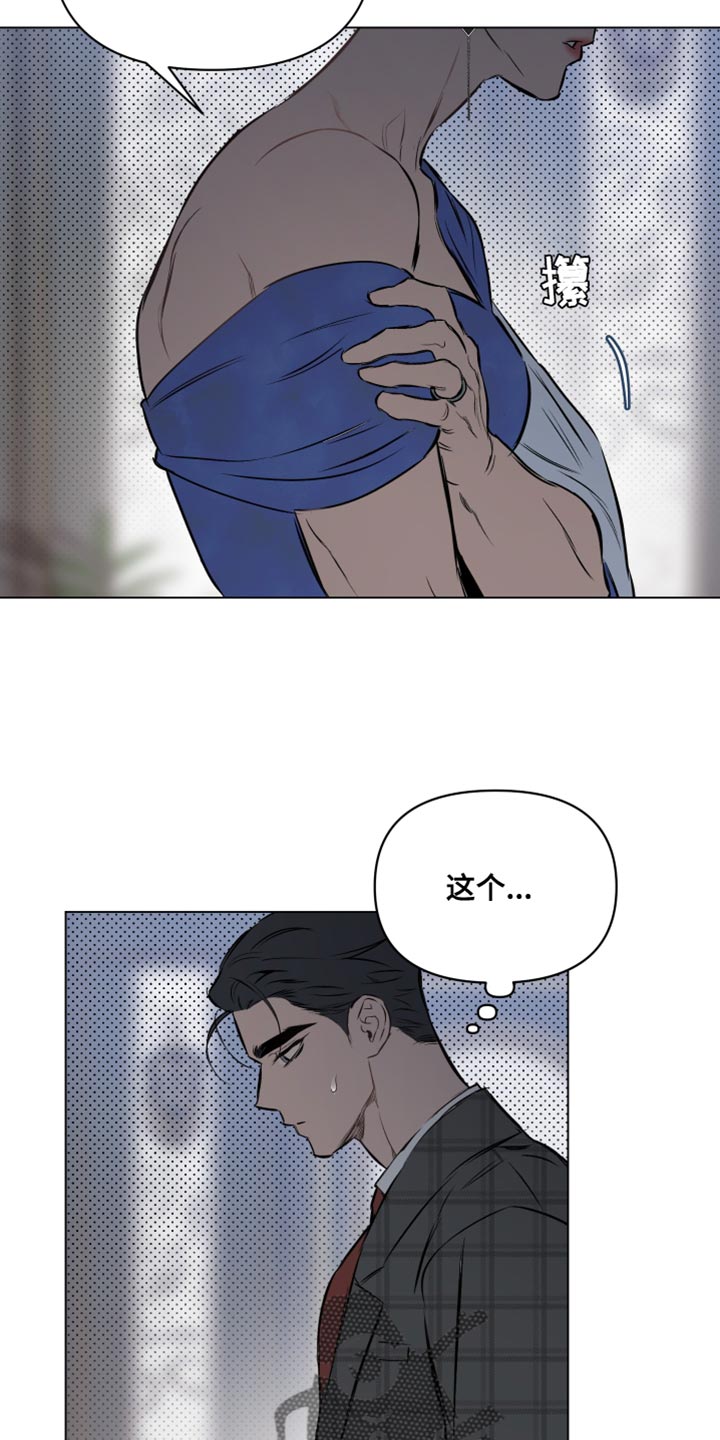 第129章：【第二季】不幸7