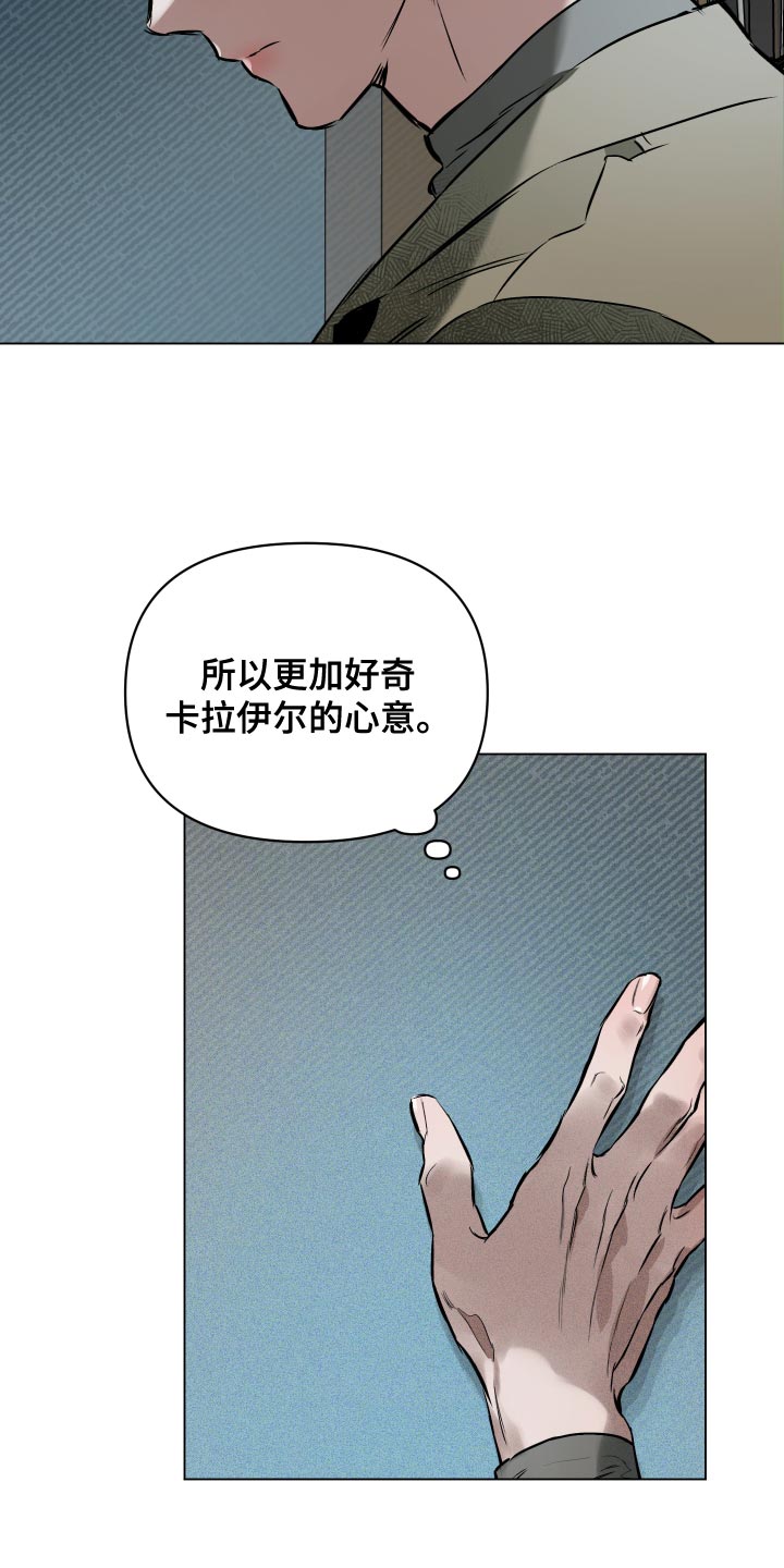 第113章：【第二季】空号4