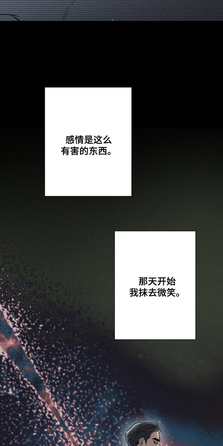 第121章：【第二季】慢慢变好18