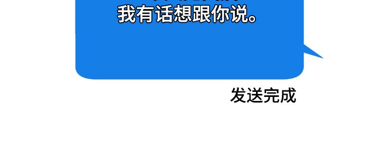 第97章：【第二季】相信25