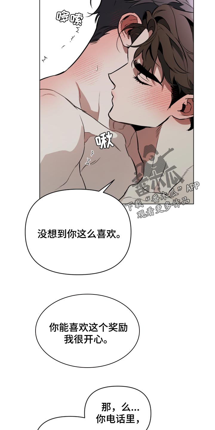 第86章：【第二季】尝试点别的10