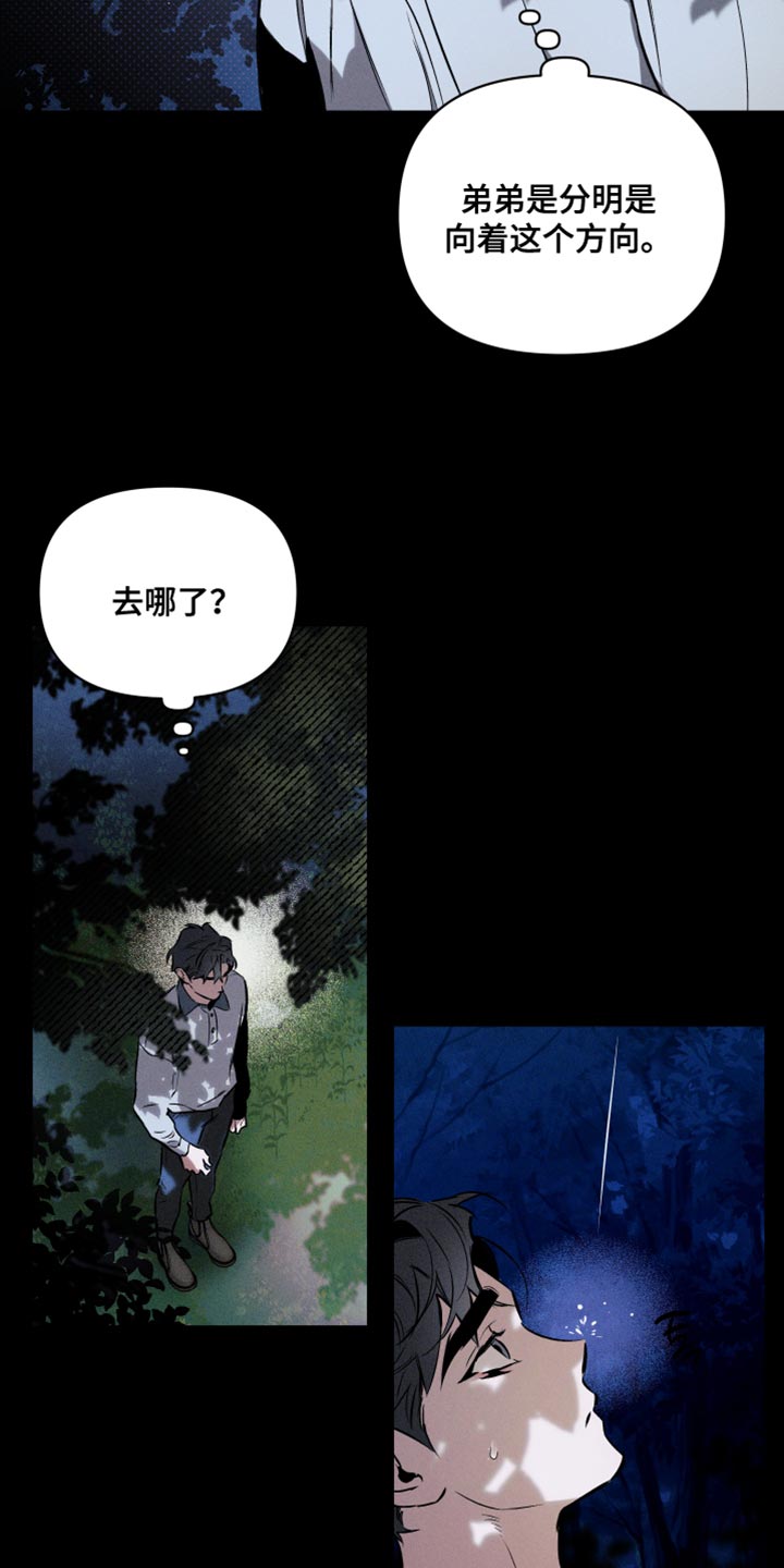 第121章：【第二季】慢慢变好2